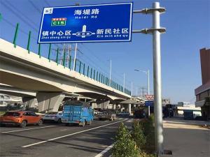 道路標(biāo)志桿